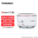 永诺（YONGNUO） YN50mm F1.8索尼口尼康口富士口微单大光圈自动对焦镜头 YN50mm F1.8 二代佳能口白（顺丰空运）