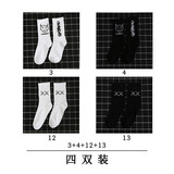 宝盖丁袜子ins潮白色篮球棉袜嘻哈男士长筒韩版街头滑板高筒运动袜情侣女 3+4+12+13 均码