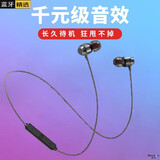 戴为无线蓝牙耳机挂脖式苹果iPhone13 12 11 14Pro XR X 10运动SE3跑步XS降噪Max耳麦 颈挂式7耳塞8Plus有线13Mini黑色