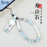 0度手机挂绳手腕中国风手机链挂饰挂件春节新年好运适用iPhone苹果华为小米oppovivo便携手机挂链配件 寿山石【清莲】