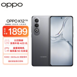 OPPO K12 5G 12GB+512GB 星夜 100W+5500mAh续航组合 第三代骁龙7旗舰芯 直屏新款游戏智能学生 AI手机