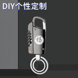 DRACO 钥匙扣充电便携带打火机多功能usb防风点烟器刻字生日礼物 百家姓（黑色）备注发客服 一个姓字