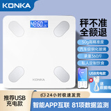 康佳体重秤电子秤人体家用精准体重秤蓝牙体脂秤USB充电手机APP数据显示 【白色】USB充电+APP测体脂+可测室温