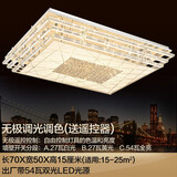 利文森灯饰led吸顶灯长方形客厅大灯大厅主卧室灯具轻奢现代简约大气水晶灯 条纹八角珠长70*50厘米无极遥控
