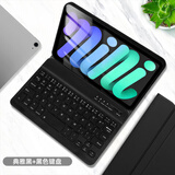 GOMI适用iPadmini2键盘保护套ipad迷你苹果mini7/6/5/4平板电脑保护壳磁吸蓝牙 雅致黑+黑键盘 iPad Mini4/5(7.9英寸)