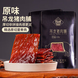 万市香吊龙猪肉脯250g原味 特产肉干手撕肉片即食解馋休闲零食