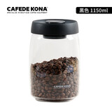 CAFEDE KONA真空按压玻璃密封罐 零食茶叶咖啡豆奶粉储物罐厨房收纳罐 黑色 1150ml