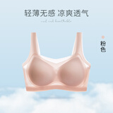 Carey Kay无痕运动内衣女无钢圈聚拢乳胶文胸小胸收副乳美背心式胸罩薄款 肤色-背心款 XL (38) 适合120斤-135斤