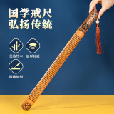 天色 弟子规戒尺加厚带把手 年会礼品教鞭藤条学校教室家规新年礼物教师节礼物中国古典 TS-5717 弟子规