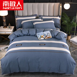 南极人（Nanjiren）全棉磨毛床上四件套 纯棉加厚舒适柔软家用简约双人被套床品套件 斯玛特-蓝 1.8米 床单款 四件套【被套200*230】
