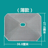 俊尔乐适用于美的抽油烟机过滤网油网吸油烟机方形内网中式欧式可通用滤油网罩配件 薄款