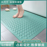Rui.B浴室大号防滑垫家用卫生间冲凉房防滑地垫淋浴洗澡沐浴防滑防摔垫 马尔斯绿 40*80cm【单人沐浴环保PVC】
