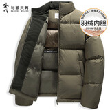 与狼共舞【高充绒】立领羽绒服男2024冬季新款锁温石墨烯保暖男士外套7067 卡其701 M /170 /充绒量:270G
