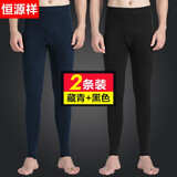 恒源祥恒源祥男士纯棉秋裤男秋冬保暖裤春秋薄款全棉裤打底加肥加大码 （2条装）黑色+藏青 L (170)