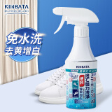 kinbata日本小白鞋清洁剂洗鞋神器擦鞋泡沫清洗剂去黄去污增白球鞋运动鞋