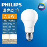 飞利浦调光灯泡分段式可调光LED球泡E27大螺口节能光源变色亮度暖白黄光 7.5W 三段调光 E27螺口暖光 其他