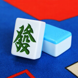 隆玉麻将牌 家用麻将牌手搓52mm天蓝色136张 中号大号麻将