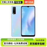 vivo Y30 5000mAh大电池强续航 后置AI智慧三摄拍照美颜智能游戏 二手手机 95新 云水蓝 8+128