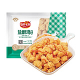 安井 盐酥鸡 鸡米花 原味 500g 鸡块 空气炸锅油炸小吃 冷冻预制菜