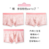 开始绽放猪猪内裤-粉色男士内裤纯棉搞怪可爱宽松大码平角四角短裤衩男生 三条装：猪猪粉+熊熊粉+圣诞猪粉 L（建议80-105斤）