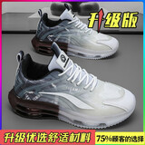 七郎迪男鞋夏季透气网面运动休闲跑步气垫减震初中学生增高老爹潮鞋子男 黑白【升级款】PK22 42