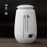 南北茶堂 陶瓷茶叶罐家用中大号普洱茶铁观音绿茶储物罐子防潮密封罐礼盒包装 茶具配件 禅定茶叶罐-静