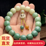 赢夫人（Mrs win）【赢夫人 】原生态菩提子手串男绕指柔阴皮菩提根渐变手链老型桶 如意流苏渐变绿18颗/+绳A09 老桶型菩提根【11-12mm】