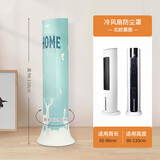 麦诺居家塔扇防尘罩塔扇套落地立式电风扇套通用柱式空调扇罩 北欧麋鹿-冷风扇罩【周长65-90】中号