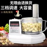灿智电动打蒜机商用绞肉机切蒜泥器搅蒜器辣椒酱机器姜蓉切碎机绞菜机 蒜蓉机 1L