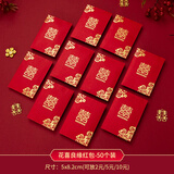 渡鹊桥红包结婚专用堵门接亲婚礼用抛洒游戏喜字迷你开门塞门小号小喜包 花喜良缘小红包-100个