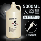 大瓶装沐浴露促销5000ml留香酒店宾馆洗浴家用大桶沐浴乳洗发hu发发膜 【6瓶装】洗发水 5000ML