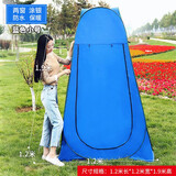 貂鼠 户外洗澡帐篷加厚浴帐浴罩冬天家用换衣神器移动厕所隔离帐篷小型露营帐篷家庭沐浴罩便携全自动帐篷 加厚1.2米宽蓝色涤纶涂银两窗【防水防透保暖】