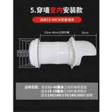 振岩穿墙风帽止逆阀抽油烟机排烟管出风口穿墙玻璃防回风排烟管厨房油 穿墙款室内安装(+卡箍+胶带)