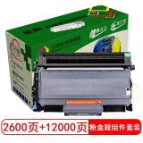 星朋适用理光SP1200粉盒SP1200S碳粉SP1200SU粉盒SP1200SF打印机硒鼓墨粉 粉盒硒鼓组件套装