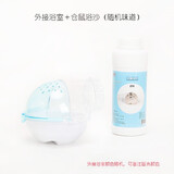 ja-kal加卡仓鼠外接浴室 仓鼠浴缸 浴盆 浴沙盒圆型浴室小宠用品 外接浴室+900g浴沙原味桶