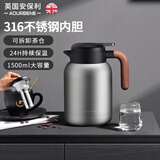 AOURBENE安宝利大容量焖茶壶保温壶闷泡壶暖水壶家用闷茶壶保温瓶茶水分离 钢本色 1500ml 【可拆卸茶仓】