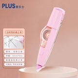 普乐士（PLUS）MR修正带6M大容量学生用 改正带可换替芯改错带 学生用具 智慧滚轮涂改带 635浅粉48-299