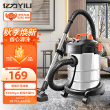 亿力  YILI 车载吸尘器家用办公大功率吸尘机干湿吹三用桶式吸尘器12L