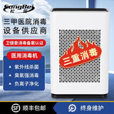 松倍（songbei）医用空气消毒机医用级医院用消毒净化器移动紫外线臭氧机等离子除菌杀菌病毒家用医护级室内卫健委 三重消毒【医用G200消毒机】臭氧+紫外线+负离子