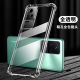 凡锐 红米k40手机壳红米k40pro+ k40s K40游戏增强版透明防摔硅胶全包软壳 红米K40S【升级加厚防摔】1个壳