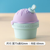 乐扣乐扣（LOCK&LOCK）冰球模具威士忌冰淇淋软硅胶冰格家用冰箱圆形冻冰块大号冰块模具 芋泥紫-脆皮筒