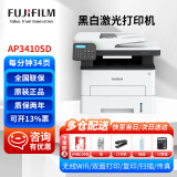 富士胶片（FUJI FILM）富士施乐AP3410SD打印机自动双面支持无线WIFI连接M288DW更替款黑白激光多功能复印扫描传真一体机 标配：AP3410SD一体机