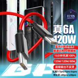 即满 适用努比亚红魔7pro/8pro+/6pro/6spro充电器头165W/120W氮化镓闪充Z40pro快充数据线PD插头套装
