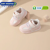 江博士（DR·KONG）春秋男女舒适婴儿宝宝鞋 透气舒适健康鞋 百搭国货步前鞋 粉红/白 20 脚长约11.4-11.9