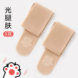 猫人丝袜女超薄款防勾丝不掉档春夏季光腿裸感神器隐形美肤打底连裤袜 【光腿肤】- 5条 M 标准码【建议80-120斤】