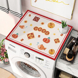 艾维乐 滚筒洗衣机防尘罩套防水防晒冰箱顶盖布皮革床头柜盖巾洗衣机垫 平安福 联系客服｜支持定制｜定做专拍