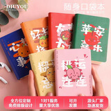 腾雄 三本装 A7迷你口袋本随身便携小本子日记单词手账本简约创意笔记本中秋国庆出游打卡学生文具