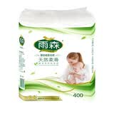 雨森（YUSEN）天然柔滑妇婴长卷纸200g*2卷宝宝适用6层加厚木浆纸巾柔软舒适