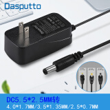 Dasputto 电源线12V2.5A充电器酷比魔方台电中柏平板电脑监控移动硬盘光猫路由器台灯按摩枕 2.5*0.7比耳机口小一圈