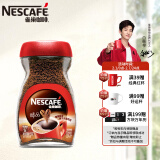 雀巢（Nestle）醇品 速溶黑咖 干嚼不加糖 美式咖啡粉 瓶装 50g【高启强同款】